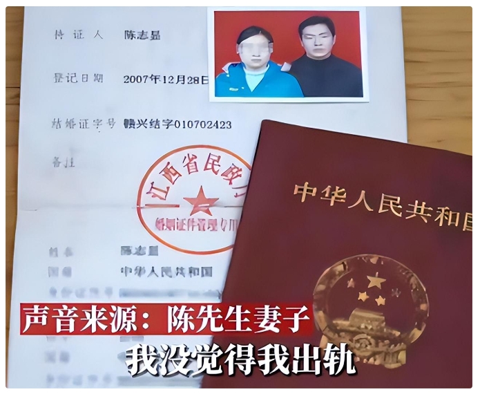  07年江西打工汉与妻结婚，婚后连生3女，15年后发现3娃都不是亲生