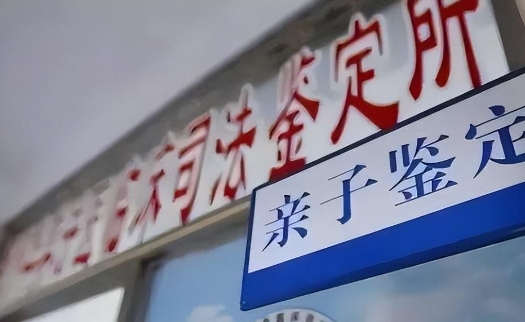  抚养5年的儿子非亲生，他将前妻告上法庭……判了