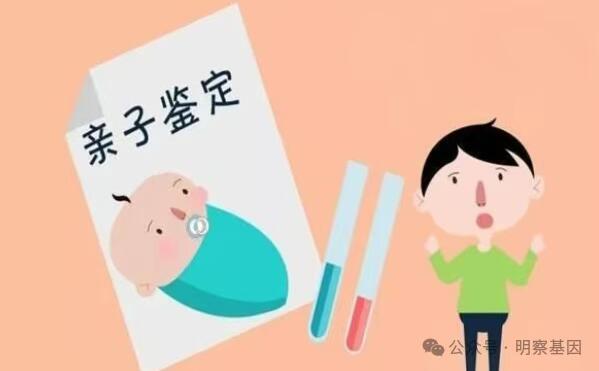  女儿长得不像自己，95后小爸爸坚持做亲子鉴定，鉴定完了家没了